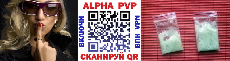 Alpha PVP крисы CK магазин Мглин