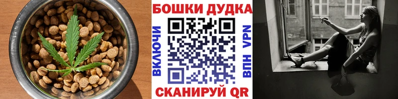 купить наркотик  Мглин  Canna-Cookies конопля 