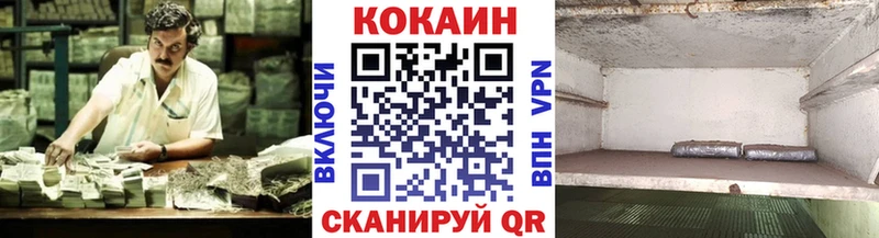 Cocaine 98%  Мглин 