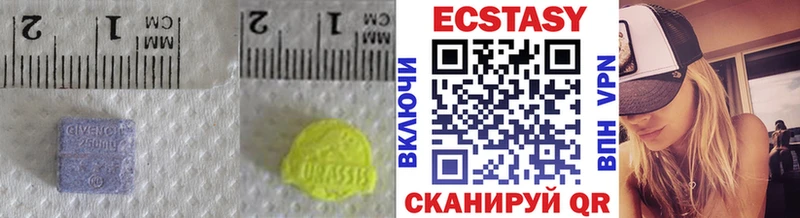 Ecstasy louis Vuitton  ОМГ ОМГ сайт  Мглин 