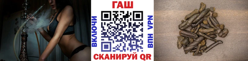 Гашиш VHQ  Мглин 