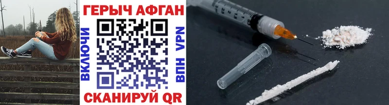 ГЕРОИН гречка  магазин продажи наркотиков  Мглин 