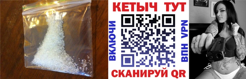 где можно купить   Мглин  Кетамин ketamine 