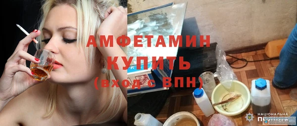 кокаин премиум Белокуриха