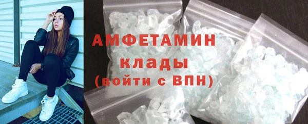 экстази Беломорск