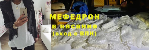 экстази Беломорск