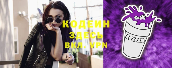 кокаин премиум Белокуриха
