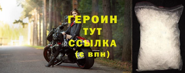 дистиллят марихуана Белоозёрский