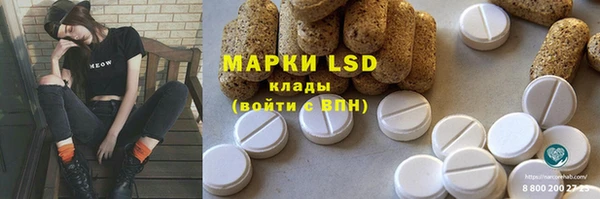 дистиллят марихуана Белоозёрский