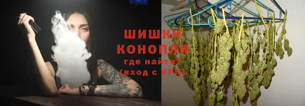 экстази Беломорск
