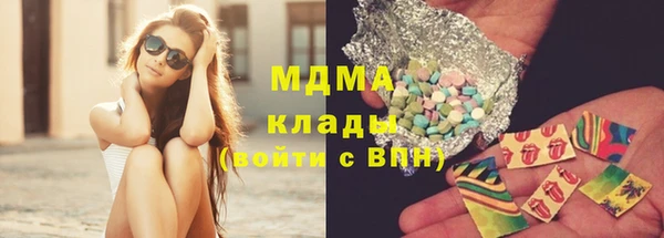 дистиллят марихуана Белоозёрский