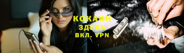 кокаин премиум Белокуриха