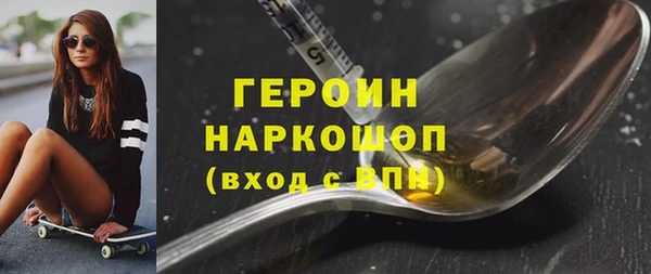 кокаин премиум Белокуриха