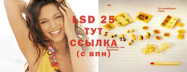 дистиллят марихуана Белоозёрский