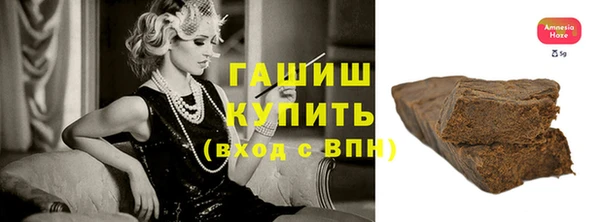экстази Беломорск