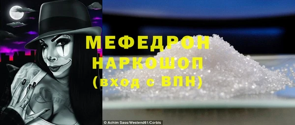 дистиллят марихуана Белоозёрский
