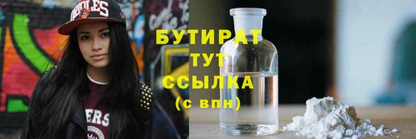 кокаин премиум Белокуриха