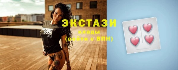 кокаин премиум Белокуриха