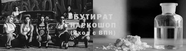 экстази Беломорск