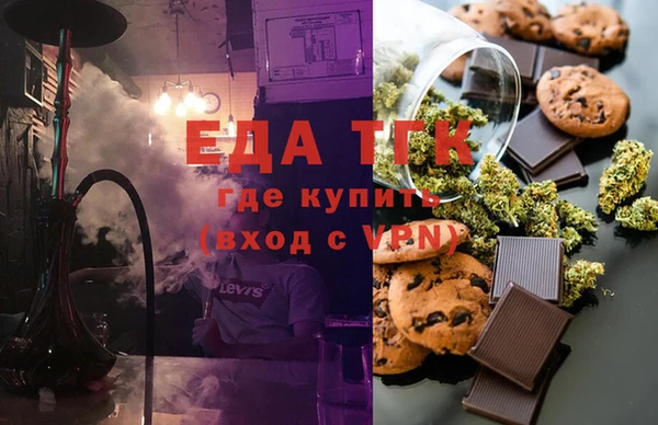 кокаин премиум Белокуриха