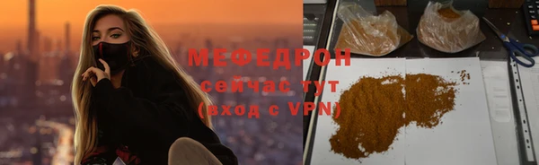кокаин премиум Белокуриха