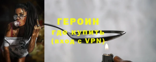 дистиллят марихуана Белоозёрский