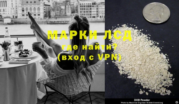 экстази Беломорск