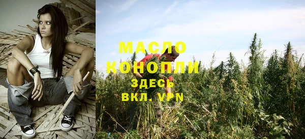 экстази Беломорск
