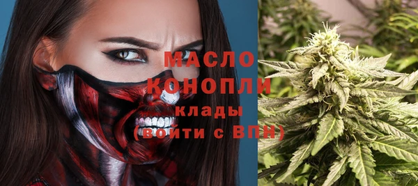 дистиллят марихуана Белоозёрский