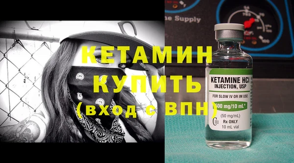 дистиллят марихуана Белоозёрский