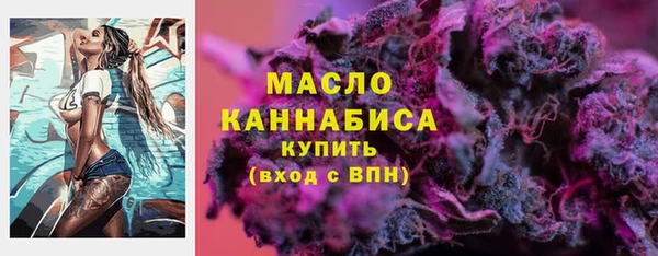 дистиллят марихуана Белоозёрский