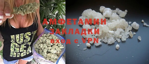 экстази Беломорск