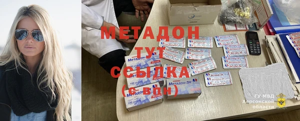 кокаин премиум Белокуриха