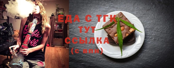 дистиллят марихуана Белоозёрский