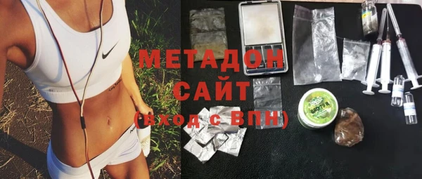 экстази Беломорск