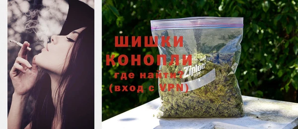 дистиллят марихуана Белоозёрский