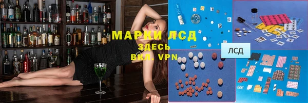 экстази Беломорск