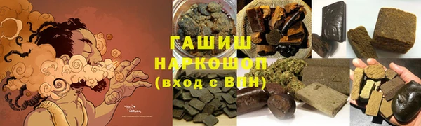 экстази Беломорск