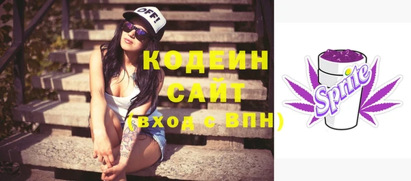 мескалин Киренск