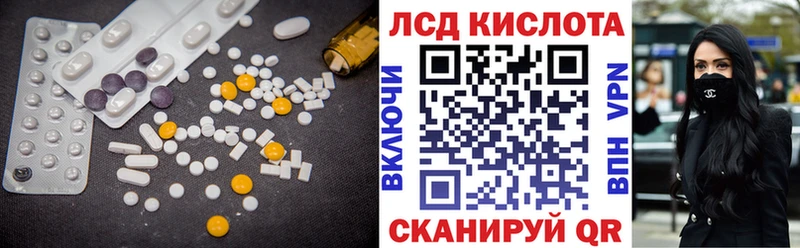 Лсд 25 экстази кислота  Мглин 