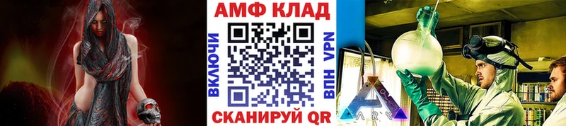 MEGA как войти  Мглин  Метамфетамин мет  как найти наркотики 