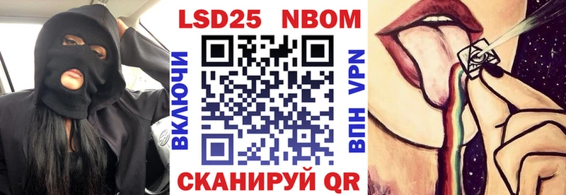 Наркотические марки 1500мкг  Мглин 