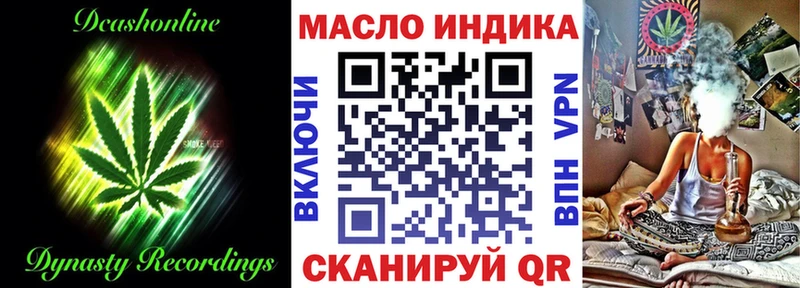 цены   Мглин  ТГК жижа 